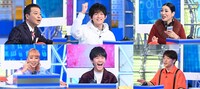 「クイズハッカー」の解答者たち。（上段左から）中山秀征、松丸亮吾、アンミカ、（下段左から）青山テルマ、鈴木福、陣内智則。(c)日本テレビ