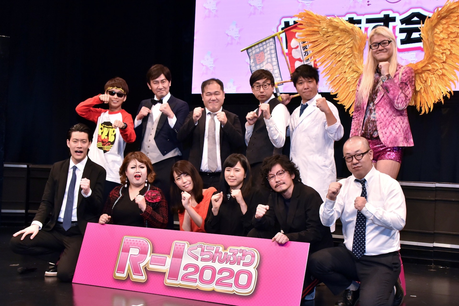 「『R-1ぐらんぷり2020』やります会見」の登壇者たち。
