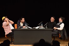 （左から）鈴木もぐら、峯田和伸、作家の永井氏、水川かたまり。