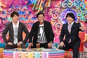 明石家さんま(中央)、蛍原徹(右)、陣内智則(左)。(c)テレビ朝日