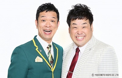 プラス・マイナス