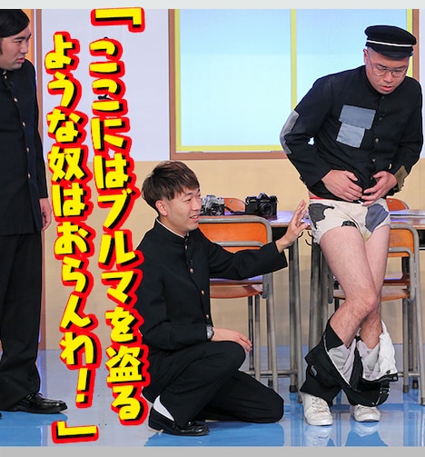 「名門！モウカリマッカー学園～西梅田校新聞部～」より。