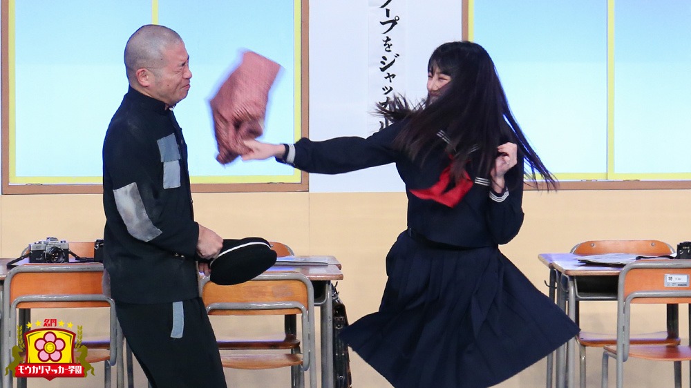 「名門！モウカリマッカー学園～西梅田校新聞部～」より。