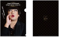 「YOKO FUCHIGAMI MAJI BOUTIQUEクリアファイル」