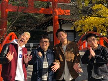 「はんなり!? げんなり!? 自慢遊記 in 秋の京都～出た！事務所の濃い話 ワォ！～」に出演する（左から）キャイ～ン、ますだおかだ。(c)ABCテレビ