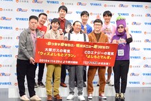 「新電気料金メニュー発表会見」の登壇者たち。（前列左から）野性爆弾くっきー！、ロバート、天竺鼠・川原、（後列左から）かまいたち、ジャルジャル。