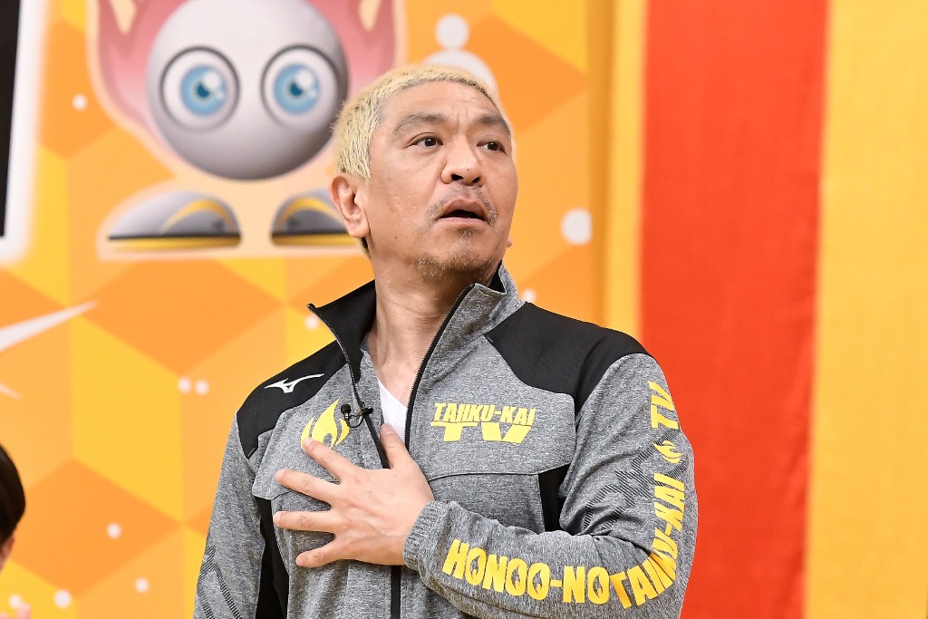 松本人志 (c)TBS