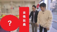「あさパラ！」のワンシーン。(c)読売テレビ