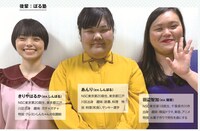 「月刊芸人SHIBUYA」12月号より。