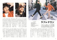 「月刊芸人SHIBUYA」12月号より。
