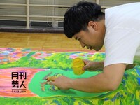 「月刊芸人SHIBUYA」12月号より。