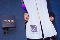 改良湯を訪れたそいつどいつ。