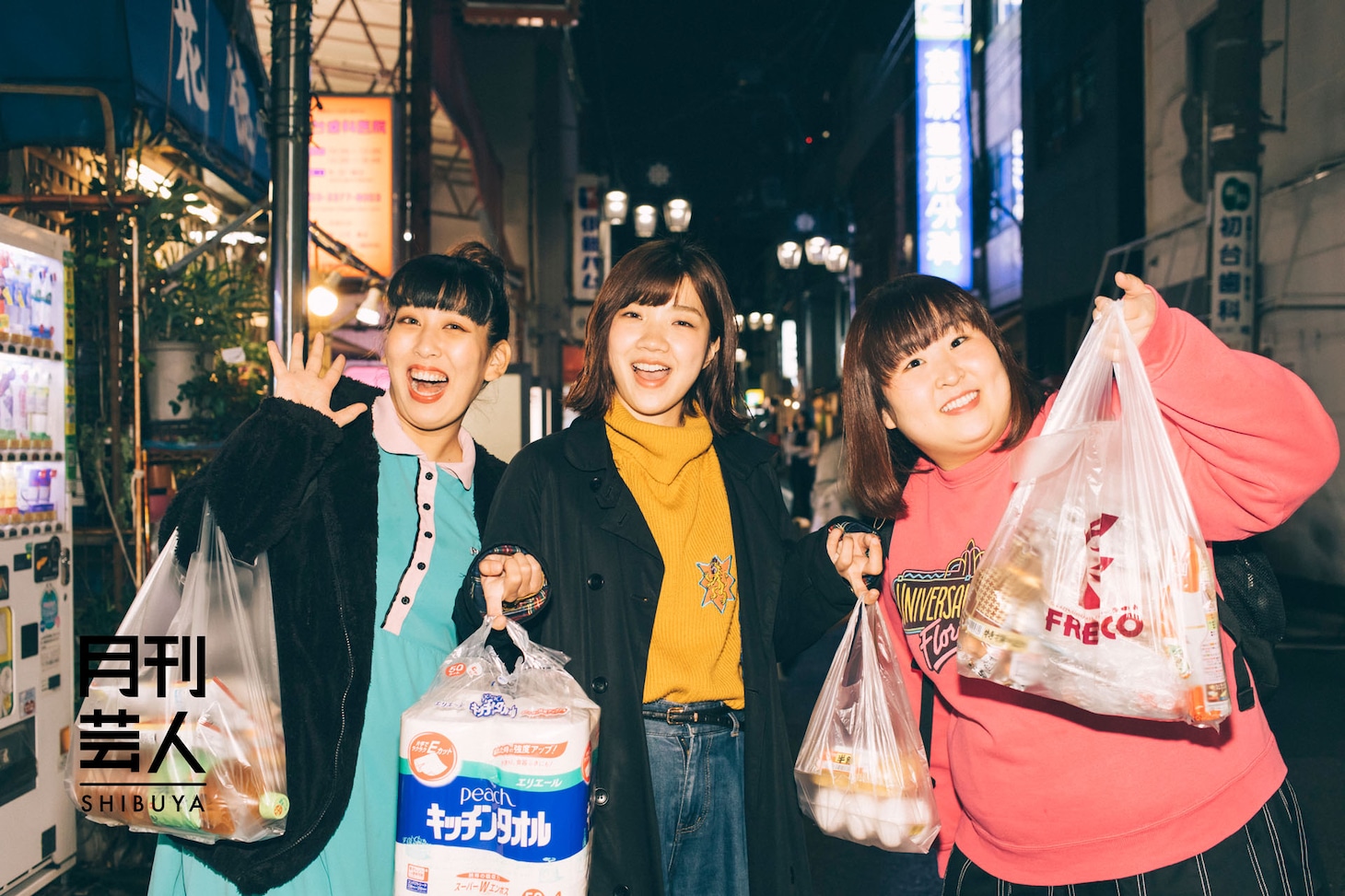 3時のヒロイン