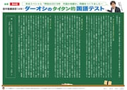 「号外」2019年12月号より。