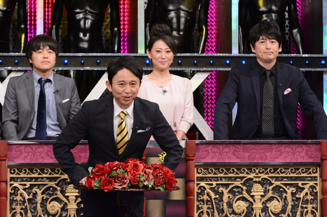 「有吉反省会」のワンシーン。(c)日本テレビ