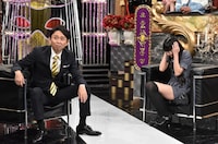 左から有吉弘行、生牡蠣いもこ。(c)日本テレビ