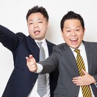 ダイアン、テレビ神奈川の開局50周年特番に出演