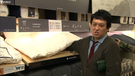 「やすとものどこいこ!?」のワンシーン。