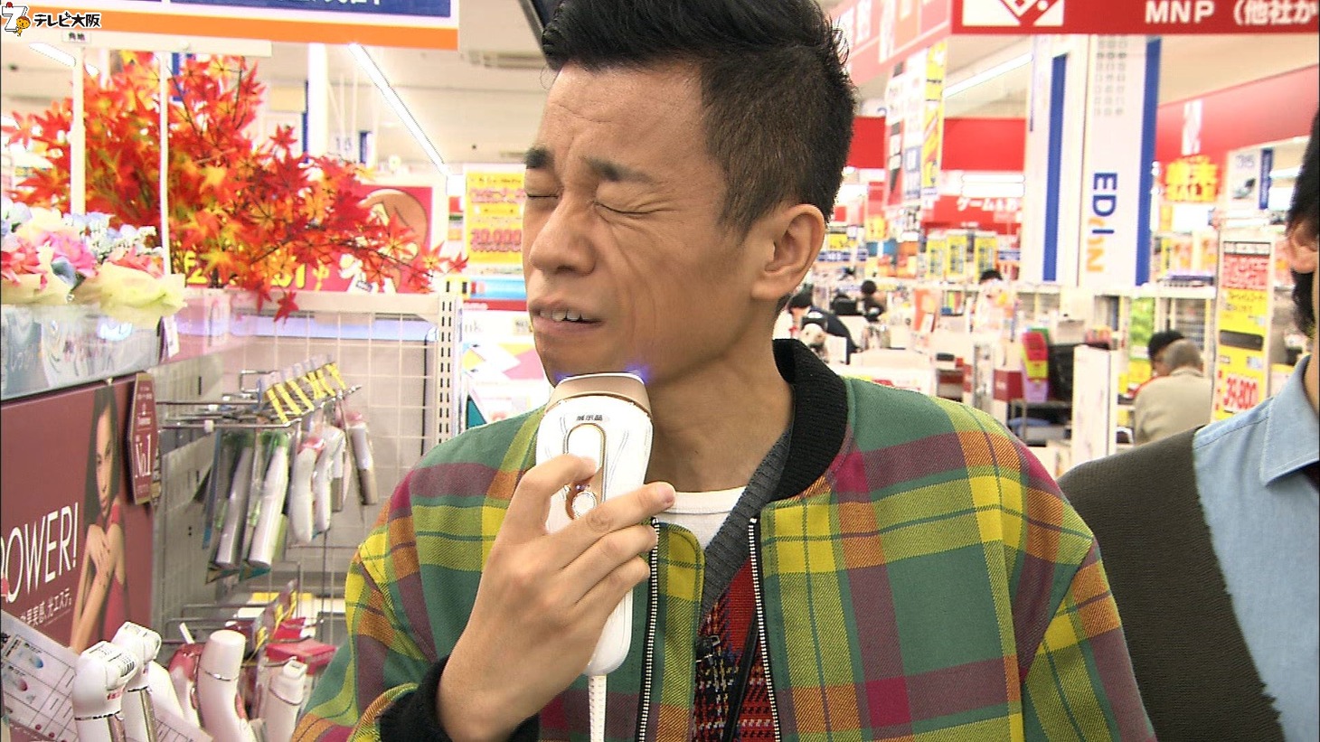 「やすとものどこいこ!?」のワンシーン。
