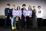 三田尚人、SWAY、永野、斎藤工、金子ノブアキ、小池樹里杏、清水康彦。