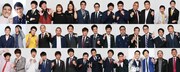 「THE MANZAI 2019 マスターズ」の出演芸人たち。(c)フジテレビ