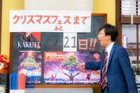 「ヒラケ☆未開拓少女」のワンシーン。