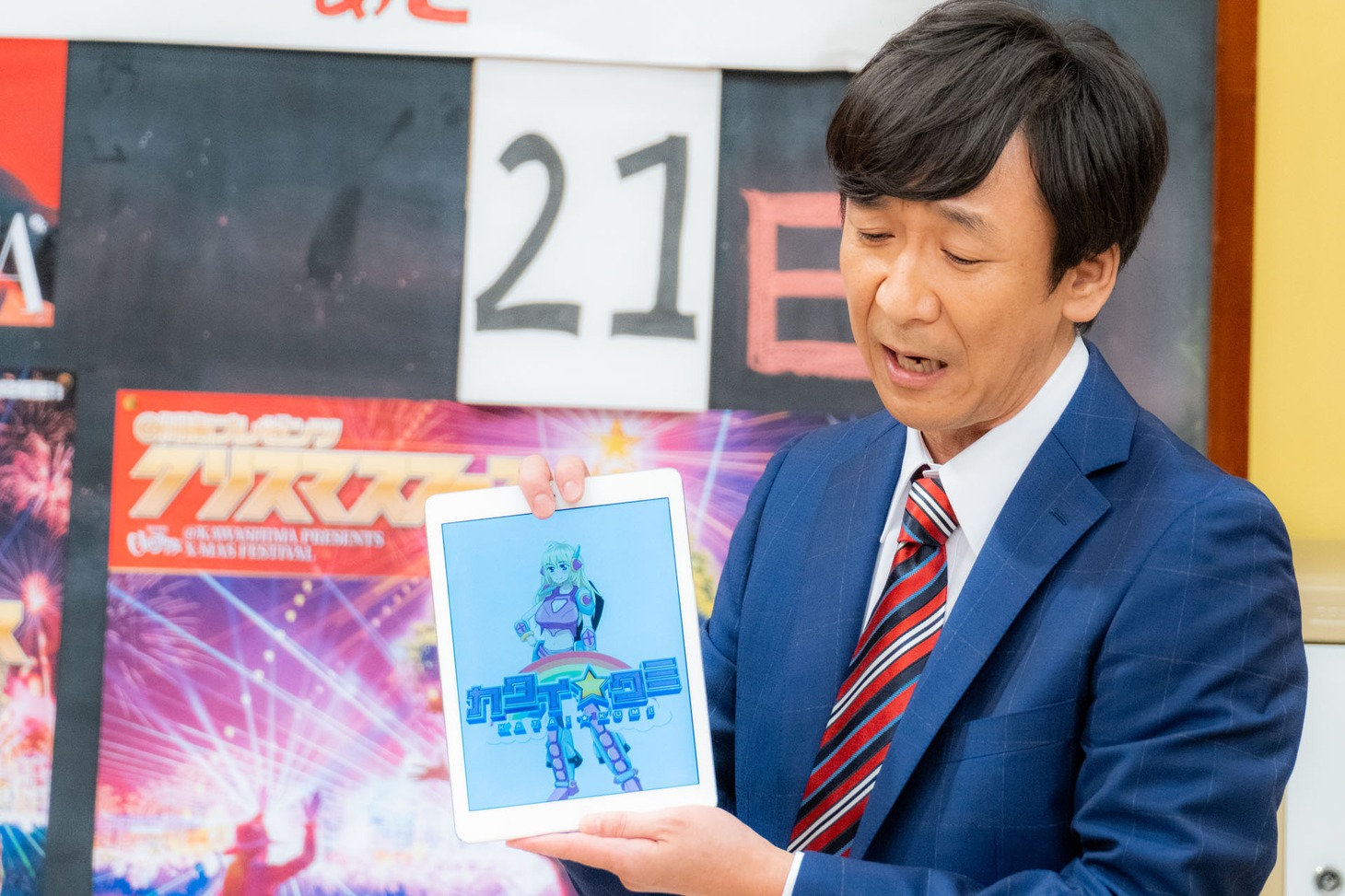 「ヒラケ☆未開拓少女」のワンシーン。