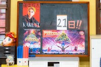 「ヒラケ☆未開拓少女」のワンシーン。