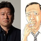 ギャグマンガ「浦安鉄筋家族」をテレ東「ドラマ24」が実写ドラマ化、主演は佐藤二朗