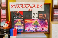 「ウレロ☆未開拓少女」のセット。