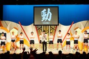 「動～UGOKI～」によるオープニングアクトの様子。