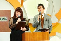 会見の司会を務めた（左から）堀川絵美、浅越ゴエ。