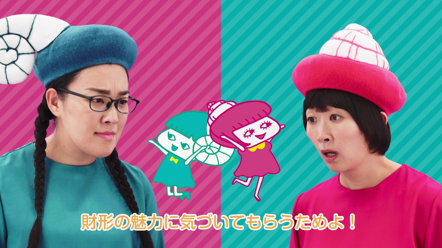WebCM「たんぽぽと財形シスターズ篇」より。