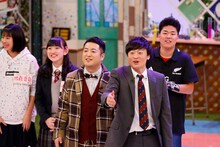 「和牛のギュウギュウ学園大感謝祭SP」より。