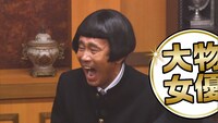 「絶対に笑ってはいけない青春ハイスクール24時！」より。(c)日本テレビ