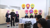「絶対に笑ってはいけない青春ハイスクール24時！」より。(c)日本テレビ