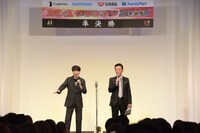 MCのはりけ～んず。