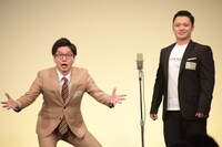 東京ホテイソン