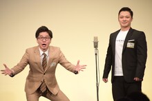 東京ホテイソン