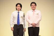 マヂカルラブリー