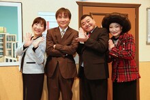 左から浅香あき恵、佐藤武志、川畑泰史、末成由美。