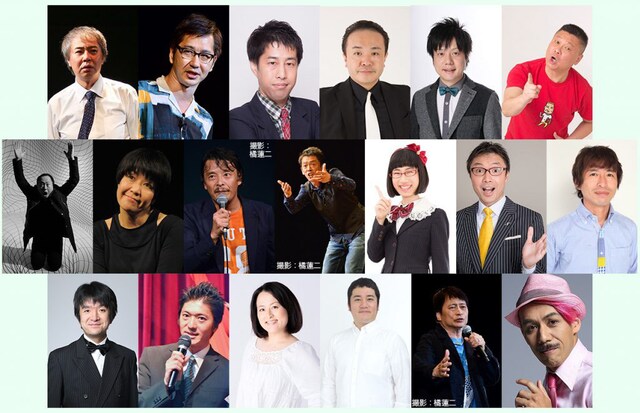 「年忘れ！スタンダップコメディ・ネクスト Fes.」の出演者。