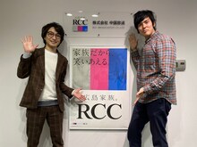 「RCCラジオ新春スペシャル ザ・ギースのシュールナイトニッポン」に出演するザ・ギース。