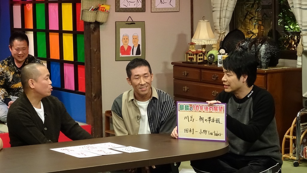麒麟が10年後の展望を語るワンシーン。(c)HBC