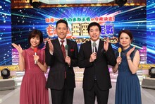「日本一のものまね王者が今夜決定！ものまね王座決定戦 年に一度の鉄板ネタガチンコバトルスペシャル」MC陣の（左から）山崎夕貴アナ、東野幸治、今田耕司、西山喜久恵アナ。(c)フジテレビ