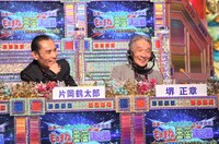 （左から）片岡鶴太郎、堺正章。(c)フジテレビ