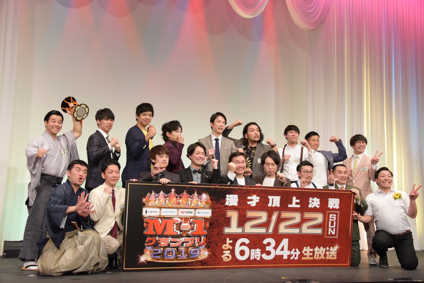 「M-1グランプリ2019」ファイナリスト9組。