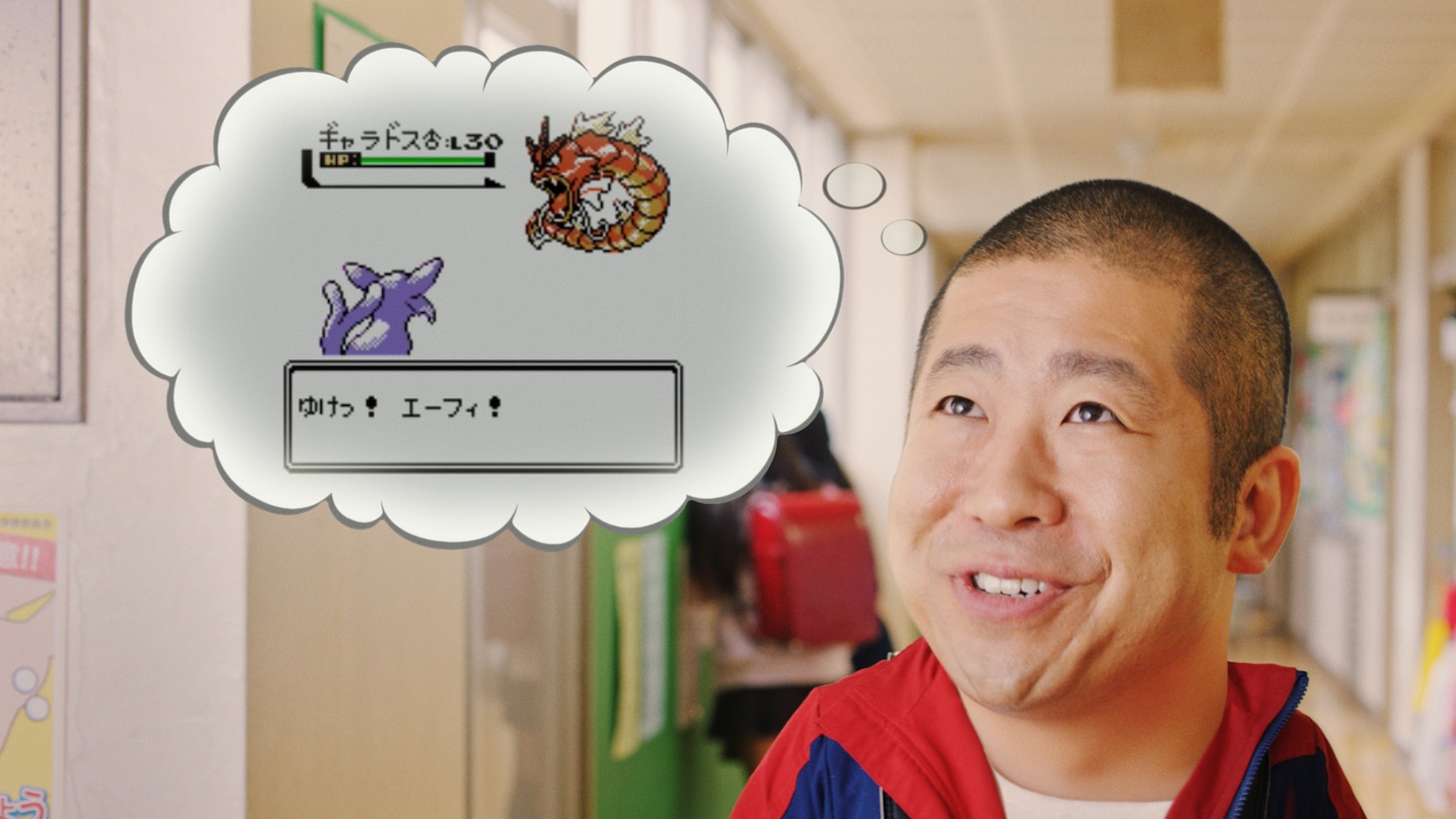 新CM「すれ違い篇」より。