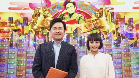 くりぃむしちゅー有田（左）と杉咲花（右）。