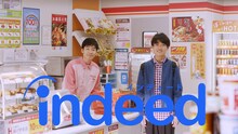 Indeedの新CM「コンビニ」編（ジャルジャルバージョン）より。